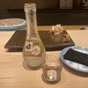 鮨松波 - これで始まる。
