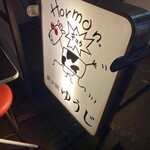 炭火焼 ゆうじ - 