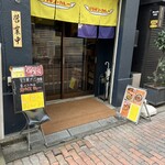 パラギン☆カレー - 