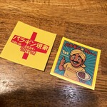 パラギン☆カレー - 