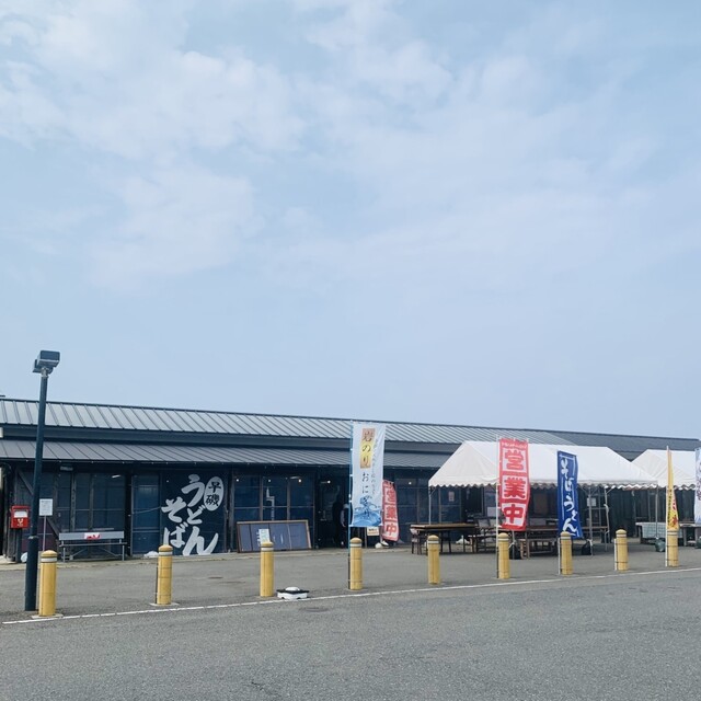 さがなぁや - 小岩川（その他）の写真