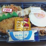 ほっともっと - 料理写真: