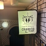 シガー&マディラ シャルト - 