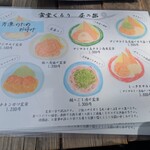 食堂 くるり - 