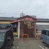 レストランひげじい - 