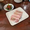 上大岡もつ肉商店