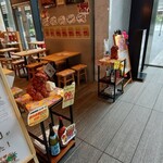 沖縄酒場じゅにまーる - 