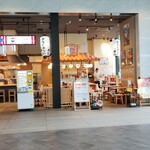 沖縄酒場じゅにまーる - 
