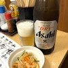 大衆酒場 和来 八王子店