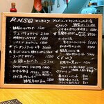 ビストラン エレネスク - 