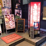 魚海船団 - 