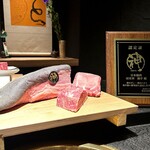 日本焼肉はせ川 別亭 - 