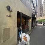 No.18 - 路地を入った所にあります