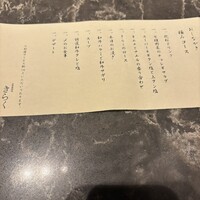 北新地焼肉 きらく - 