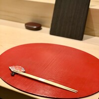 鮨 竜胆 - 
