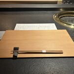 日本焼肉はせ川 別亭 - 