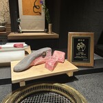 日本焼肉はせ川 別亭 - 