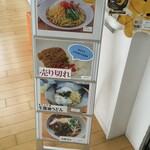こむぎ - 帰り際に見ると「キーマカレー」が売り切れになってました、普通盛りで600円大盛りで650円のコスパです！！