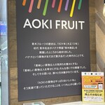 果汁工房 果琳 西鉄福岡天神駅店 - 