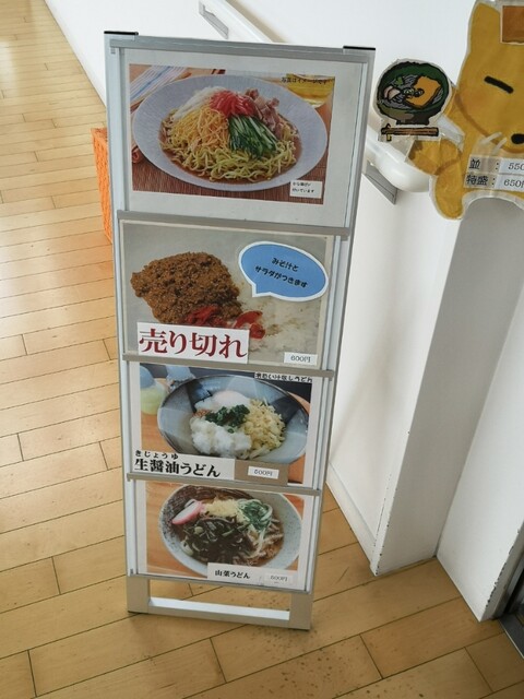 こむぎ - 須賀川（食堂）の写真