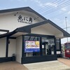 兎に角 南守谷店