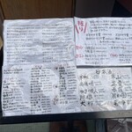 寿司割烹酒場 ゐまる - 