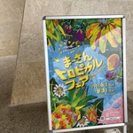 バンタカフェ by 星野リゾート - 