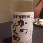 鮨 花喜 - 