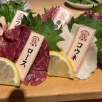 大衆たれ焼き肉 十八番 水前寺店 - 