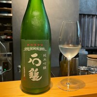 しまなみふれんち Murakami - 