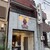 PORKMAN - 外観写真:お店外観