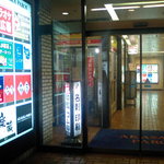 Koshitsu Izakaya Banya - 1階の入口　少しわかりにくい
