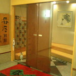 h Koshitsu Izakaya Banya - 二階の入口