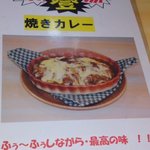 とんかつ太郎 - 