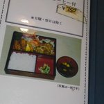 とんかつ太郎 - ランチタイムサービス有り　750円　ヒーコー付