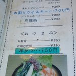 とんかつ太郎 - 