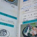 とんかつ太郎 - ナポリタン美味しそう