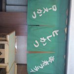 とんかつ太郎 - 店内