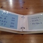 ランチ後：ドリンク