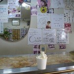 グリム洋菓子店 - 