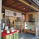 高台寺 洛匠 - 