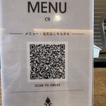 ギュータンベロンチョ - 