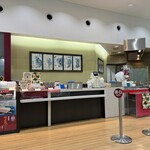 あずきミュージアム　館内レストラン - 