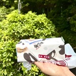 あずきミュージアム　館内レストラン - 