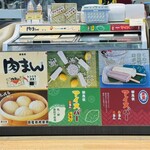 あずきミュージアム　館内レストラン - 