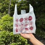 あずきミュージアム　館内レストラン - 