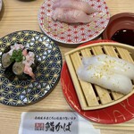 三光水産 - 