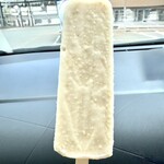 あずきミュージアム　館内レストラン - 