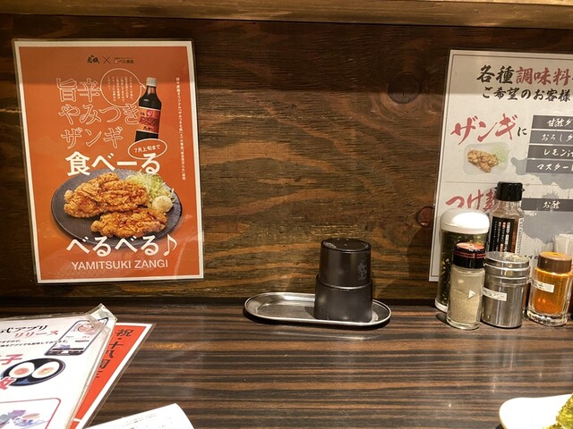 Menya Kotetsu Shiroishi Ten photo 2