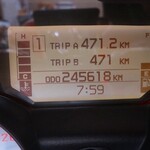 ポン ムヴァン - 